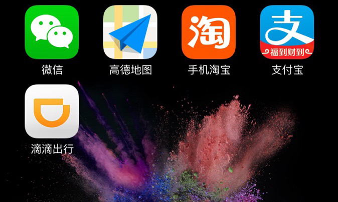 Ten Popular Apps the Chinese Use (Part 1)