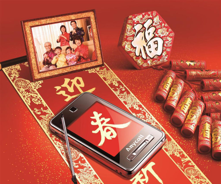 Lunar New Year Do’s And Don’ts