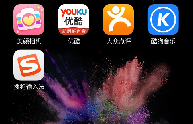 Most Popular Apps in China (Part 2)