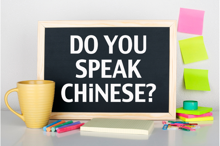 How to Improve your Chinese Speaking