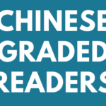 Chinese graded readers